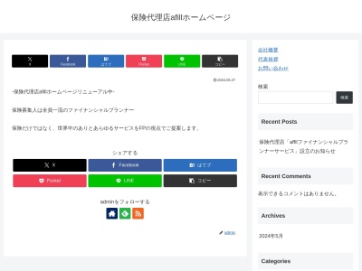 （株）プレジデント総合企画(日本、〒864-0003熊本県荒尾市宮内出目２７４−３)