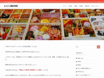 JA高崎ハム株式会社 食肉部(日本、〒370-1104群馬県佐波郡玉村町上福島１１８９)