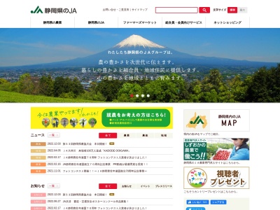 ＪＡ伊豆の国 天城湯ヶ島ライスセンター(日本、〒410-3214 静岡県伊豆市下船原 静岡県伊豆市下船原194−2)