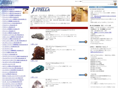 JSTELLA(北海道札幌市北区北10条西1-4-2)