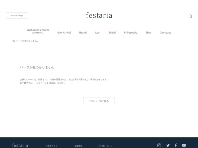 festaria bijou SOPHIA(日本、〒983-0013宮城県仙台市宮城野区中野3-7-2)