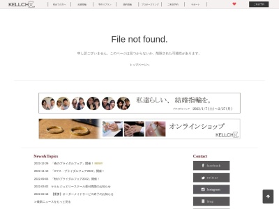 ケルヒ・ジュエリーリペア(日本、〒980-0021宮城県仙台市青葉区青葉区中央２丁目１−１５)