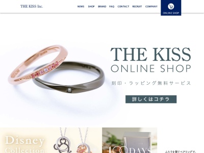 toU by THE KISS イオンモール高崎店(日本、〒370-3521 群馬県高崎市棟高町 棟高町1400 イオンモール高崎SC 1F)