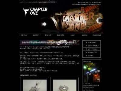 CHAPTER ONE(日本、〒194-0013東京都町田市原町田２丁目２−１アムール町田1F)