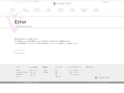 VERITE(日本、〒236-0007神奈川県横浜市金沢区白帆５丁目２)