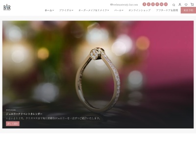 JCバール 富山サロンのクチコミ・評判とホームページ
