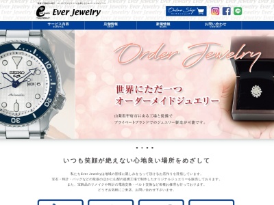 EverJewelryレピア 三方店(福井県三方上中郡若狭町鳥浜60-1)