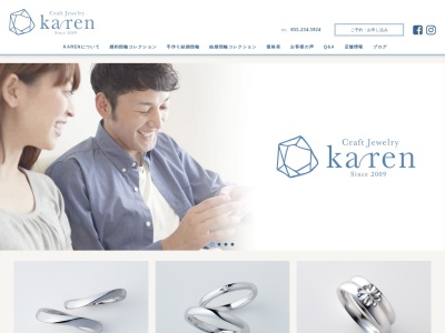 craft jewelry karenのクチコミ・評判とホームページ