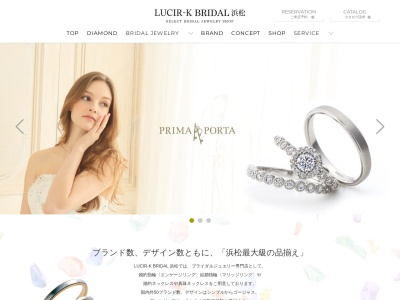 LUCIR-K BRIDAL浜松(日本、〒430-0933静岡県浜松市中区鍛治町15−１ザザシティ浜松西館１階外ZAZA小路)