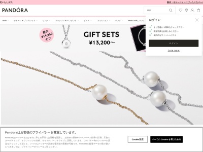 PANDORA 心斎橋店(日本、〒542-0085大阪府大阪市中央区心斎橋筋２丁目３−２０)