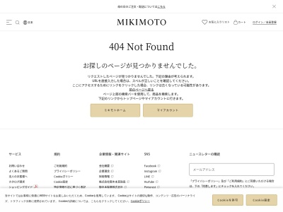 MIKIMOTOあべのハルカス近鉄本店(日本、〒545-8545大阪府大阪市阿倍野区阿倍野筋１丁目１−４３あべのハルカス近鉄本店タワー館)