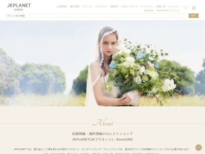 JKPlanet 熊本上通店 結婚指輪のジュエリーセレクトショップ(日本、〒860-0845熊本県熊本市中央区上通町７−４テラビル1FJKプラネット熊本上通店)