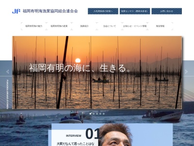 三浦海苔生産漁業協同組合のクチコミ・評判とホームページ