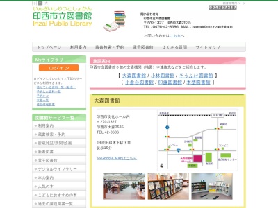 印西市立小倉台図書館(千葉県印西市小倉台4-5)