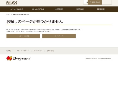 フェスタガーデン 旭川西店のクチコミ・評判とホームページ