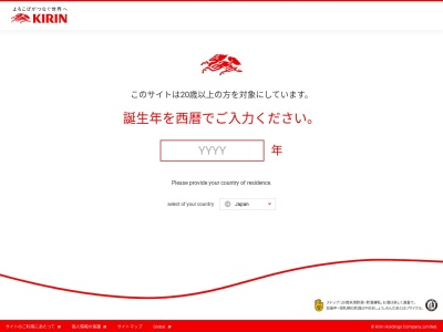 ランキング第12位はクチコミ数「0件」、評価「0.00」で「キリンビアレストラン ハウベ」