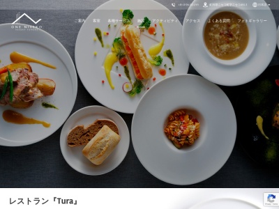 Tura (One Niseko Resort Towers Restaurant)のクチコミ・評判とホームページ