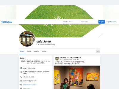 cafe Jorroのクチコミ・評判とホームページ