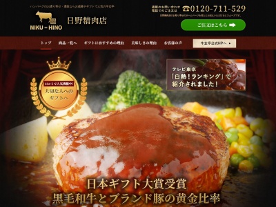 秋田焼肉牛玄亭 RBステーキハウス(日本、〒010-0001秋田県秋田市中通１丁目４−３)