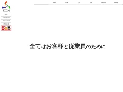 ステーキ宮 館林店(日本、〒374-0016群馬県館林市松原１丁目３−１)