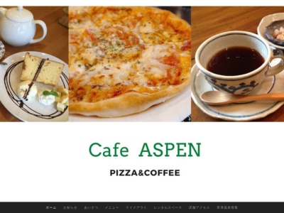 カフェ アスペン（CAFE ASPEN）(日本、〒377-1711群馬県吾妻郡草津町草津２１０−２４)