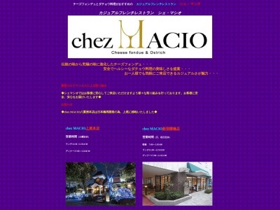 chez MACIO 上尾(日本、〒362-0064埼玉県上尾市小敷谷２９１−５)