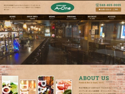 Foods & BAR A-One 和光店(日本、〒351-0114埼玉県和光市本町１２−１７クレールリズリ)