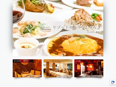 Restaurant Bar MAMMA 鎌取店(日本、〒266-0031千葉県千葉市緑区おゆみ野４丁目２−１７)