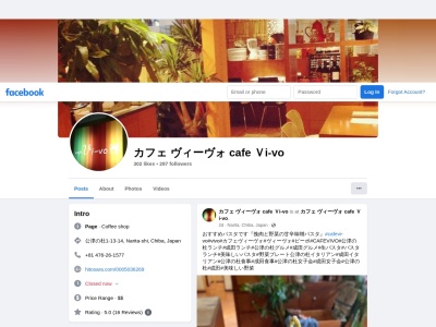 cafe Vi-vo(日本、〒286-0048千葉県成田市公津の杜１丁目１３−１４)