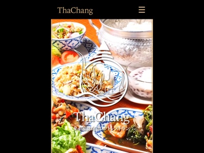 ランキング第2位はクチコミ数「46件」、評価「3.88」で「タイ料理レストランThachang柏 本店」