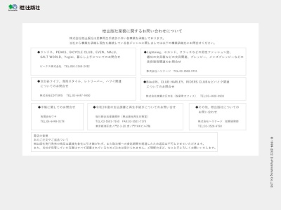 パームスカフェ 自由が丘店(日本、〒152-0035東京都目黒区自由が丘１丁目２９−１７)