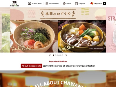 chawan アリオ橋本店(神奈川県相模原市緑区大山町1-22)