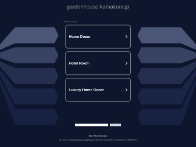 GARDEN HOUSE(日本、〒248-0012神奈川県鎌倉市御成町１５−４６)