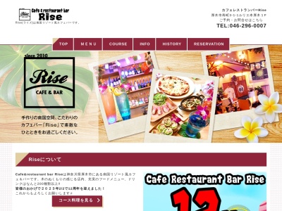 カフェ&レストランバーRise(日本、〒243-0003神奈川県厚木市寿町３−１−１ルリエ本厚木ビル)