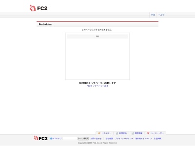 ビストラン(日本、〒243-0438神奈川県海老名市めぐみ町６−１)