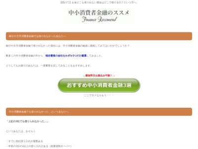 アメリカンダイナー オールドハンガー(日本、〒409-3866山梨県中巨摩郡昭和町西条３８３８−１)