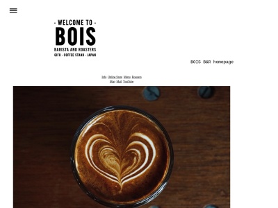 BOIS CAFE ボワカフェ(日本、〒501-0204岐阜県瑞穂市馬場春雨町１丁目４９第一吉田ビル1F)