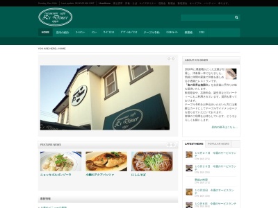 Ｋ’ｓ Ｄｉｎｅｒ（ケイズダイナー）(日本、〒418-0041静岡県富士宮市淀川町２０−１５)