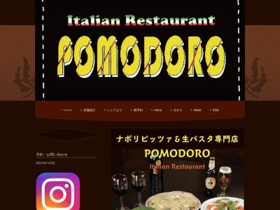 DiningBarPOMODORO(日本、〒410-2201静岡県伊豆の国市古奈２６４−４)