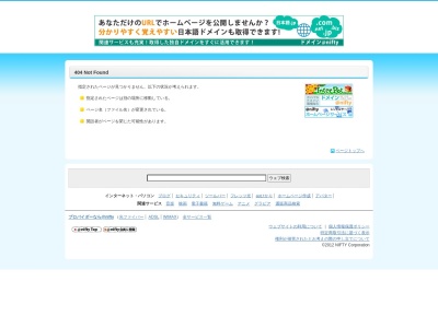 うなぎ・ふぐ・懐石 日比野(９０ ５丁目, ５丁目 若草通 春日井市 愛知県 486-0914 日本)