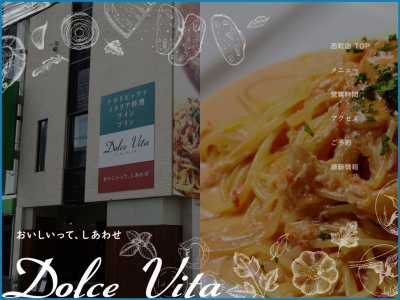 deli & cafe DolceVita(日本、〒471-0031愛知県豊田市朝日町３丁目６−１)