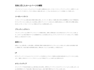 グリーンハウス 弥富店(日本、〒498-0052愛知県弥富市稲荷３丁目５２)