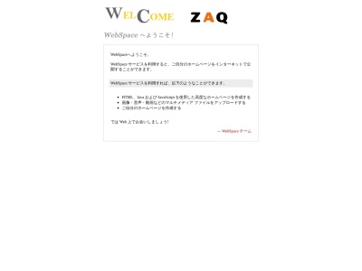 ぐるめ幸洋丸(島根県出雲市大社町日御碕1089-48)