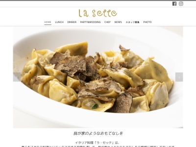 ラセッテLa sette(日本、〒730-0803広島県広島市中区広瀬北町２−２８)