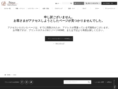 広島国際会議場 レストラン セレナード(日本、〒730-0811広島県広島市中区中島町１−５広島国際会議場)