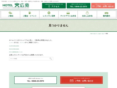 ランキング第13位はクチコミ数「0件」、評価「0.00」で「花車」