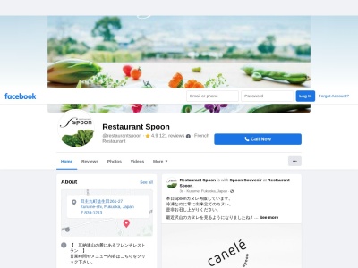 Restaurant Spoonのクチコミ・評判とホームページ