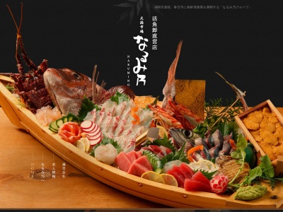 大漁市場なるみ乃 福岡本店【新鮮なお魚料理を提供してます。2次会やご家族様の記念日などにもどうぞ】のクチコミ・評判とホームページ