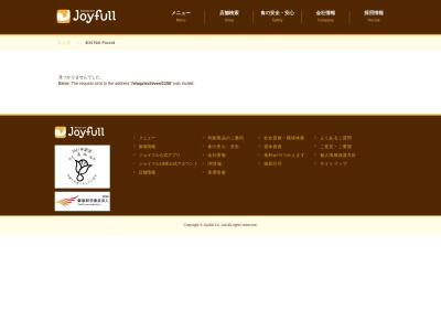 ジョイフル 北九州勝山店のクチコミ・評判とホームページ