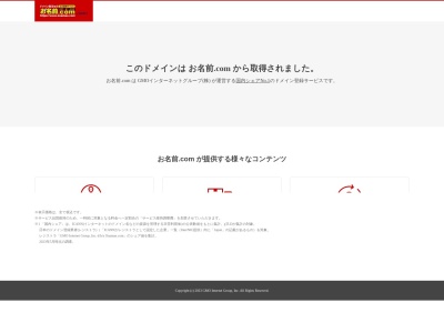 キングキッチン(日本、〒840-0826佐賀県佐賀市白山２丁目７−１)